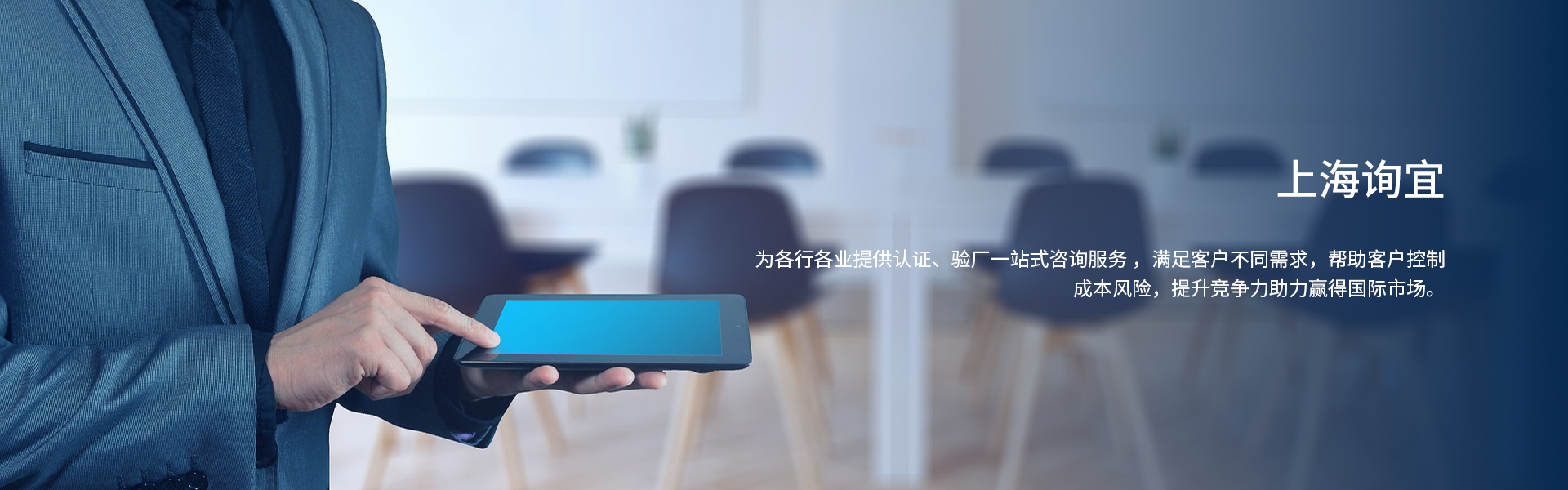 ISO三體系認(rèn)證